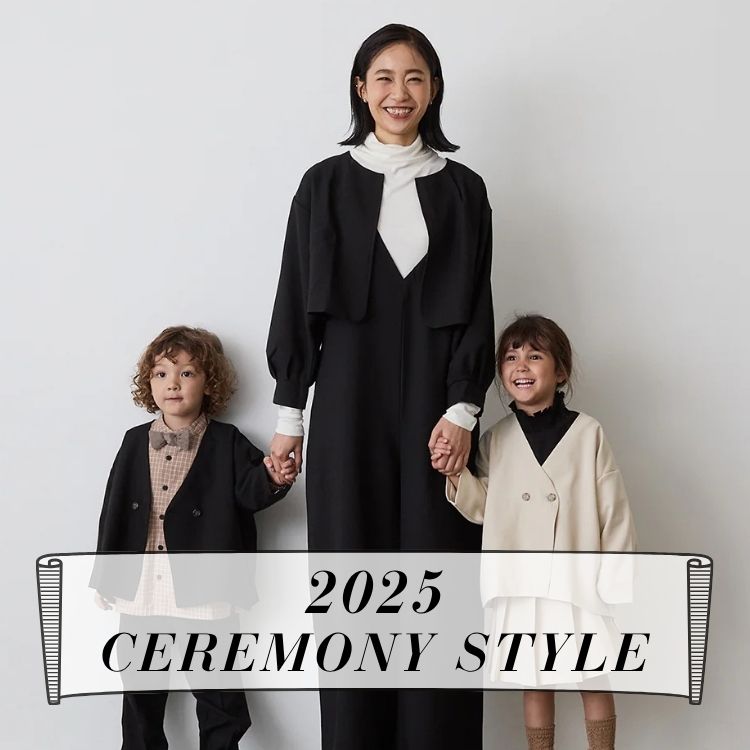 riziere｜リジェールのトピックス「【riziere】2025 CEREMONY