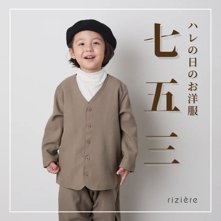 riziereiWF[j̃Vbvj[Xu܎O̎voAƓʂɁBv