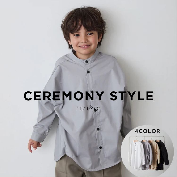 riziere｜リジェールのトピックス「特別な日も普段の装いにもなじむ