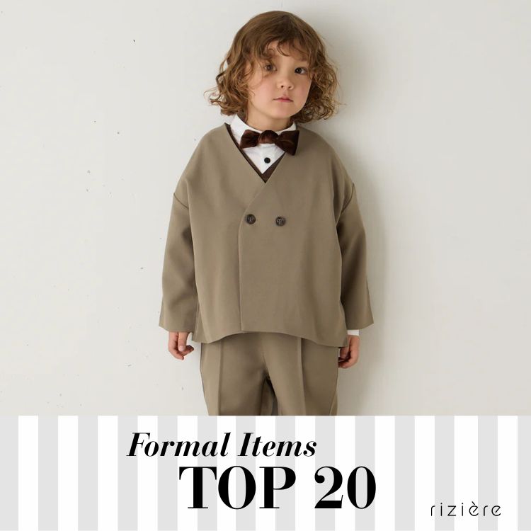riziere｜リジェールのトピックス「今選ばれている、フォーマル
