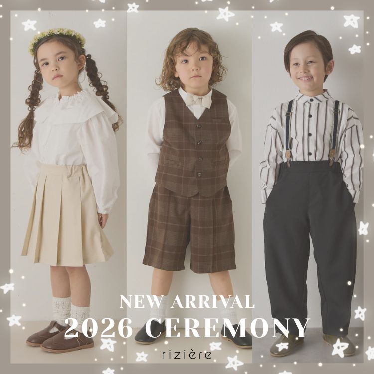 riziere｜リジェールのトピックス「「今」だけでなく「これから」も