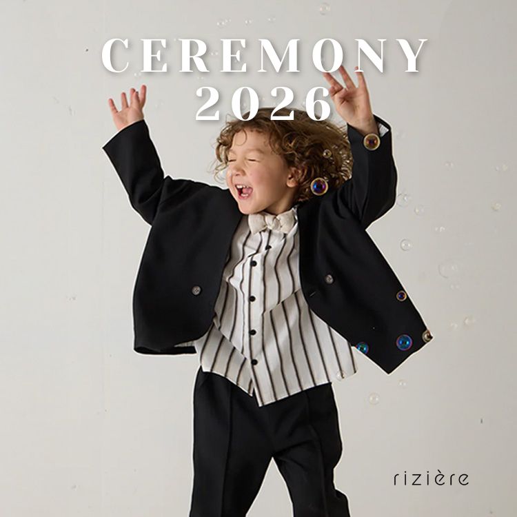 riziere｜リジェールのトピックス「「今」だけでなく「これから」も