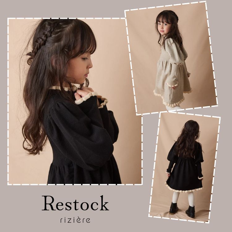 riziere｜リジェールのトピックス「ご好評につき再入荷！ 」 - ZOZOTOWN