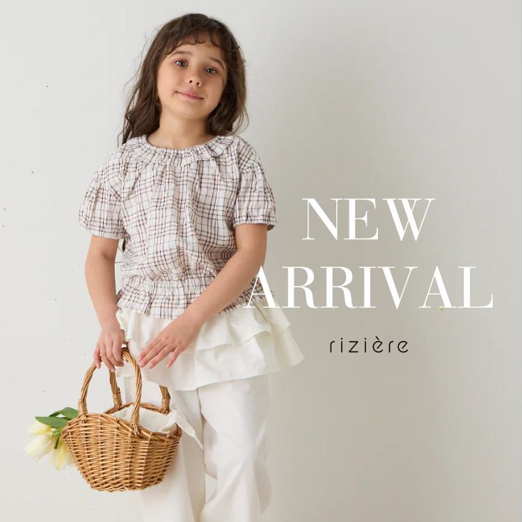 riziere�i���W�F�[���j�̃V���b�v�j���[�X�u�yriziere�z�t�̐V��R���N�V���� �v