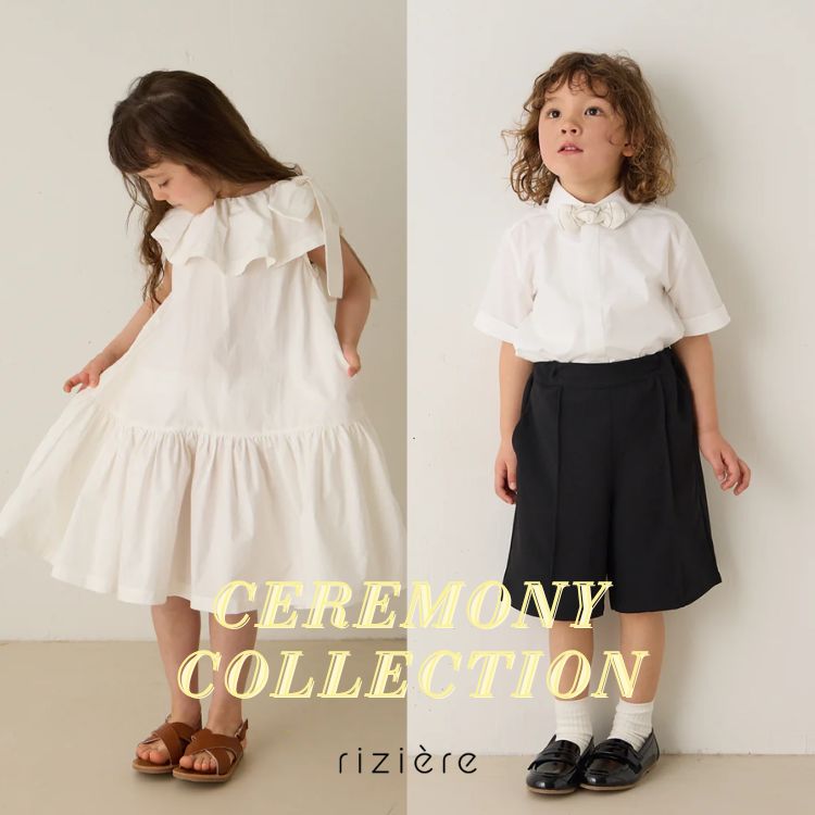 riziere�i���W�F�[���j�̃V���b�v�j���[�X�u�yriziere�z�ẴZ�����j�[�X�^�C���v