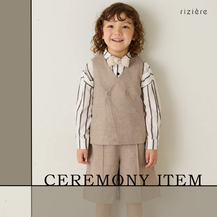 riziere�i���W�F�[���j�̃V���b�v�j���[�X�u�yriziere�zCeremony Style�v