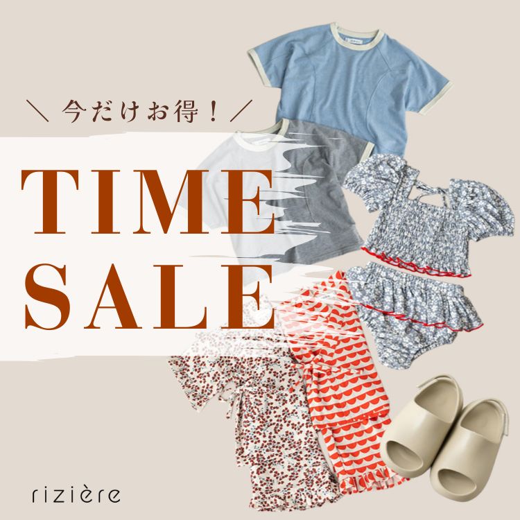 riziere�i���W�F�[���j�̃V���b�v�j���[�X�u�yTIME SALE�z�l�C�̉ăA�C�e���������I�v
