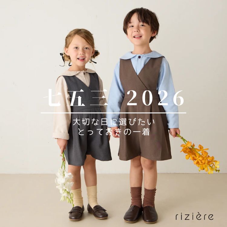 riziere�i���W�F�[���j�̃V���b�v�j���[�X�u riziere �Z�����j�[���W�v