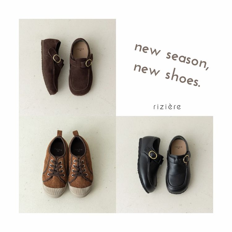 riziere�i���W�F�[���j�̃V���b�v�j���[�X�u"SHOES" FOR NEW SEASON.�v