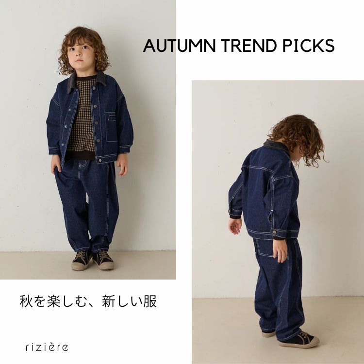 riziere�i���W�F�[���j�̃V���b�v�j���[�X�uAUTUMN TREND PICKS�v