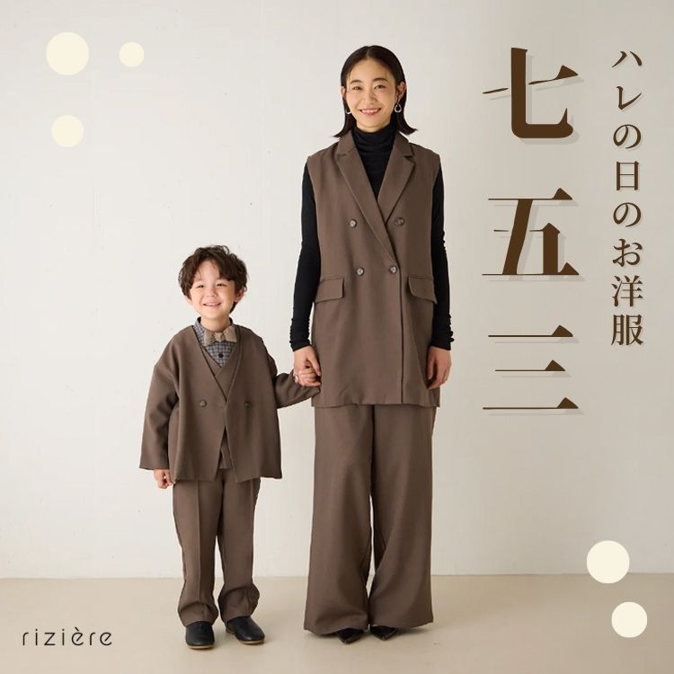 riziere�i���W�F�[���j�̃V���b�v�j���[�X�u�����܎O�� Ceremony 2026 �v