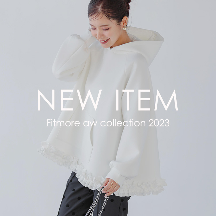 Fit more｜フィットモアのトピックス「新作アイテム販売開始