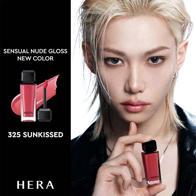 HERA�i�w���j�̃V���b�v�j���[�X�u�y�V���i�z�����Ɛ����������˔������Aῂ������z�̌����v�킹��j���[�g�����x���[���V�o��v