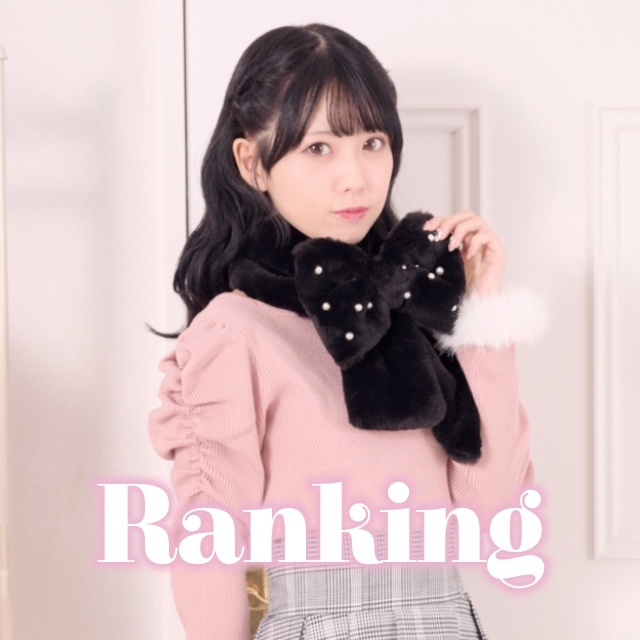 Pal elfy｜パルエルフィーのトピックス「【RANKING】週末売れ筋