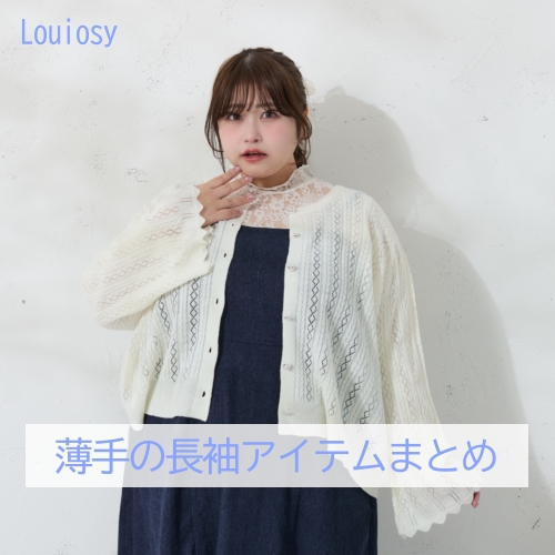 Pal elfy｜パルエルフィーのショップニュース一覧 - ZOZOTOWN