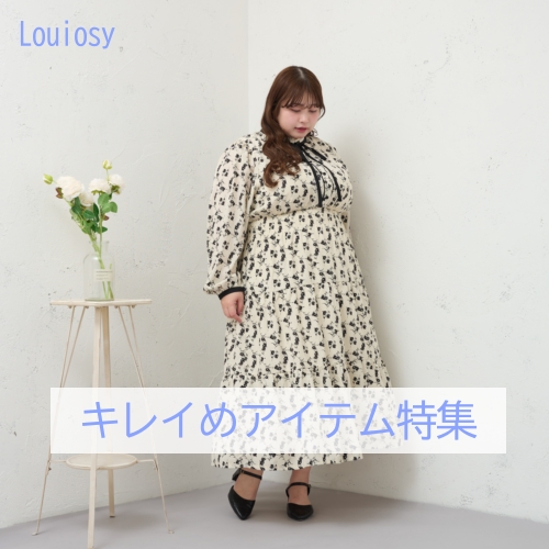 大きいサイズ】レースアップマーメイドスカート(スカート 大きいサイズ】レースアップマーメイドスカート(スカート