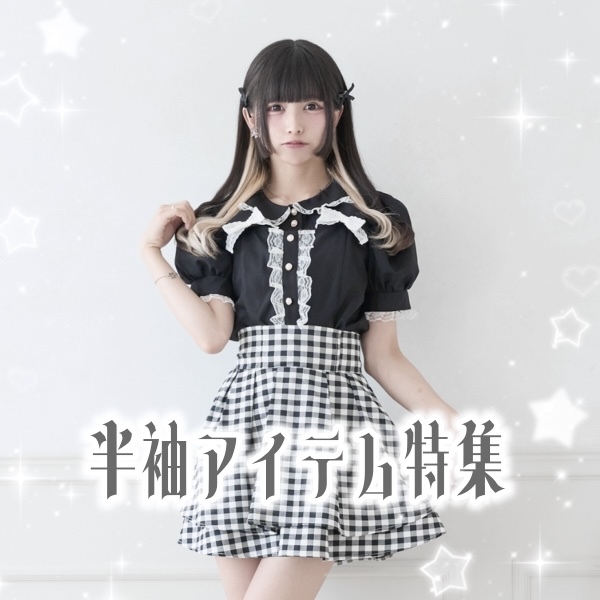 浴衣ドレス pal elfy モノトーン プリンセス浴衣セット（浴衣）｜Pal elfy（パルエルフィー）の