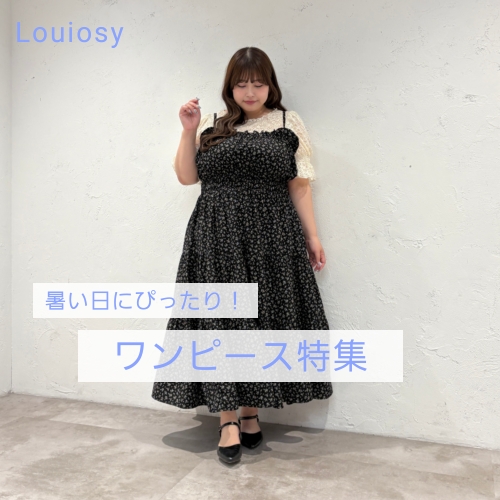 Pal elfy｜パルエルフィーのトピックス「【Palelfy】コスパ最強