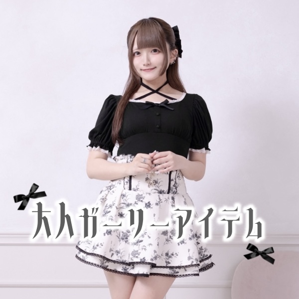 pal elfy パルエルフィー　デビルうさぎフーディー Pal elfy | Brands | Adastria Co., Ltd.