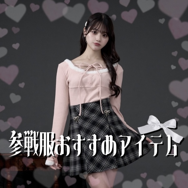 Palelfy セットアップ 地雷 パルエルフィー メイド フリル リボン