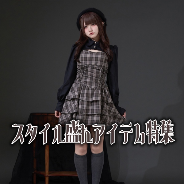 Pal elfy｜パルエルフィーのショップニュース - ZOZOTOWN