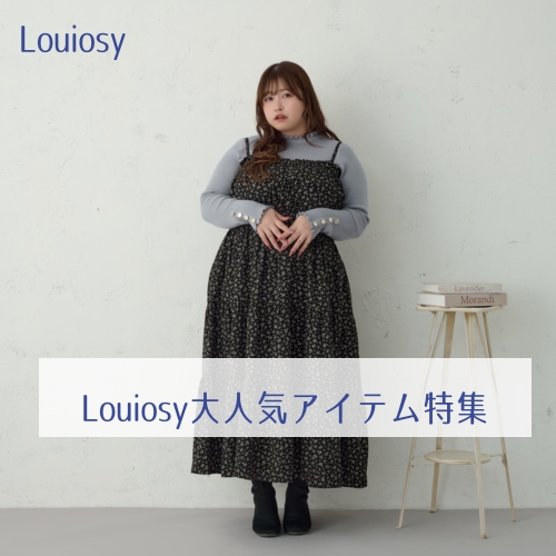 太*郎様 Louiosy ルオシー つけ襟+ノーカラーデニムジャケット 大きいサイズ】つけ襟+ノーカラーデニムジャケット（ノーカラー