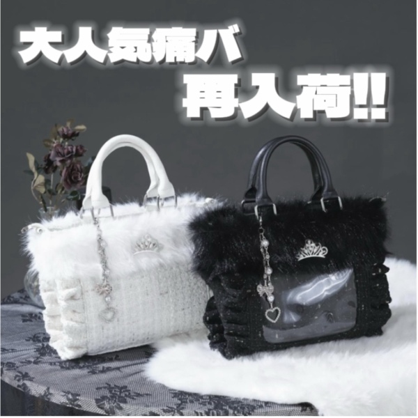 Pal elfy｜パルエルフィーのトピックス「【Pal elfy】大人気痛バ