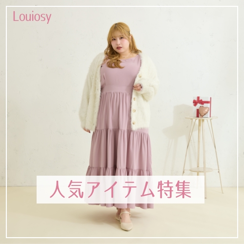 Pal elfy�i�p���G���t�B�[�j�̃V���b�v�j���[�X�u�yLouiosy�z�l�C�A�C�e���܂Ƃ߁v