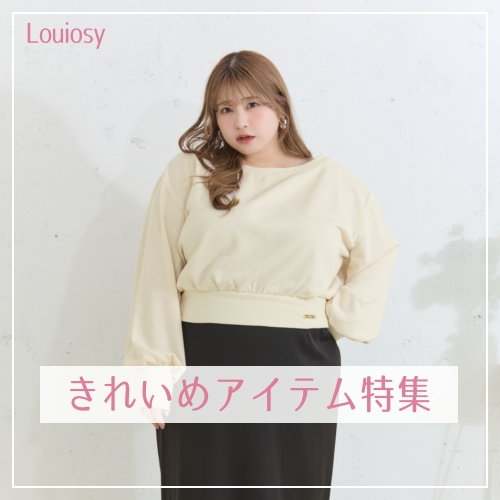 Pal elfy�i�p���G���t�B�[�j�̃V���b�v�j���[�X�u�yLouiosy�z�f�[�g�ɂ����d���ɂ��I���ꂢ�߃A�C�e�����W��v