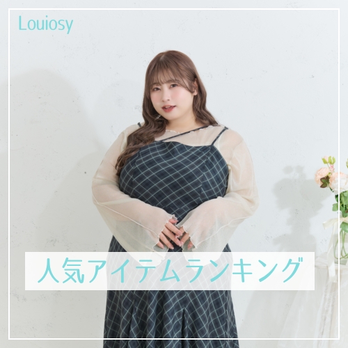 Pal elfy�i�p���G���t�B�[�j�̃V���b�v�j���[�X�u�yLouiosy�z�ŐV�I�l�C�A�C�e�������L���O��v