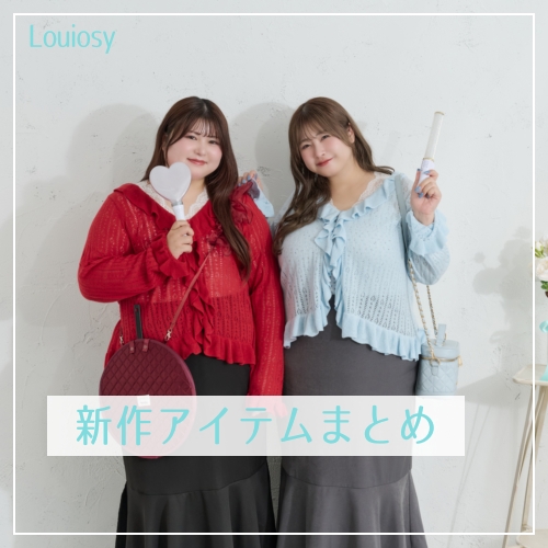 Pal elfy�i�p���G���t�B�[�j�̃V���b�v�j���[�X�u�yLouiosy�z�������ɂ��I�V��A�C�e�����W��v