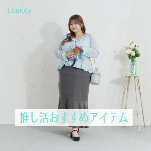 Pal elfy�i�p���G���t�B�[�j�̃V���b�v�j���[�X�u�yLouiosy�z�������ɂ҂�����I�������߃A�C�e����v