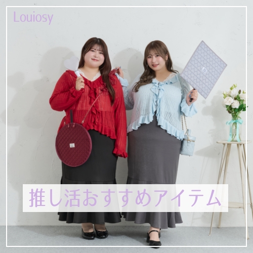 Pal elfy�i�p���G���t�B�[�j�̃V���b�v�j���[�X�u�yLouiosy�z�������ɂ������߃A�C�e����v