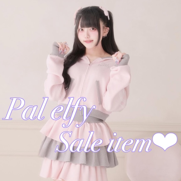 ホイップフリルエプロン（ワンピース）｜Pal elfy（パルエルフィー）の