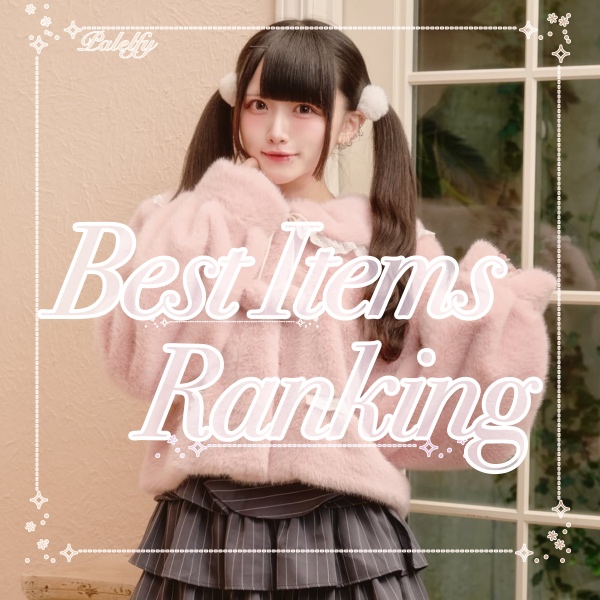 Pal elfy�i�p���G���t�B�[�j�̃V���b�v�j���[�X�u�yPalelfy�z��T�̐l�C�A�C�e�������L���O�I�v