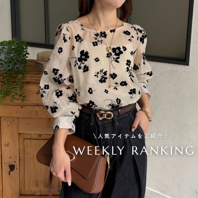 Thevon.�i�[���H���j�̃V���b�v�j���[�X�u-WEEKLY RANKING-�v