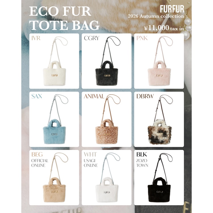 FURFUR�i�t�@�[�t�@�[�j�̃V���b�v�j���[�X�u�yFURFUR�z�l�C�̃G�R�t�@�[�g�[�g�o�b�O���A�����V���ɍēo��I�v