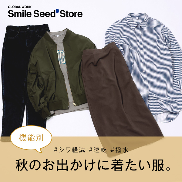 GLOBAL WORK Smile Seed Store｜グローバルワーク スマイルシード