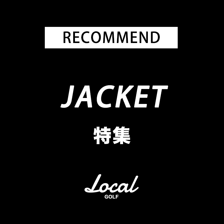 Local GOLF｜ローカルゴルフのトピックス「Local GOLF × 10匣 | Drug