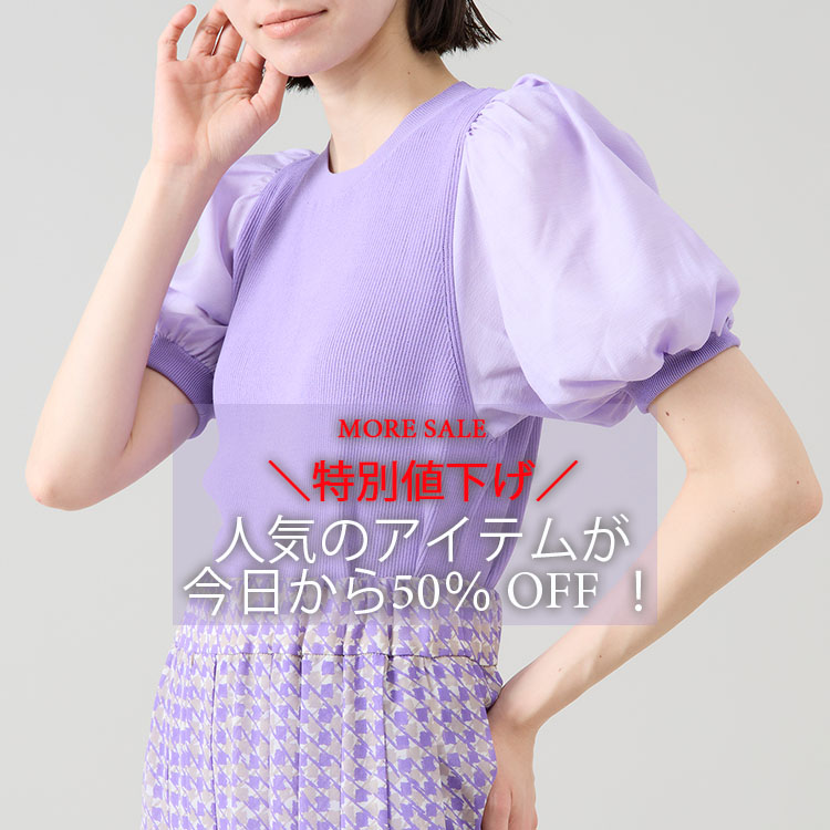 TIARAieBAj̃Vbvj[XuyTIARAzlCACe{50%OFFv