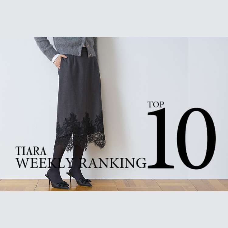 TIARA�i�e�B�A���j�̃V���b�v�j���[�X�uWeekly Ranking Top10�v