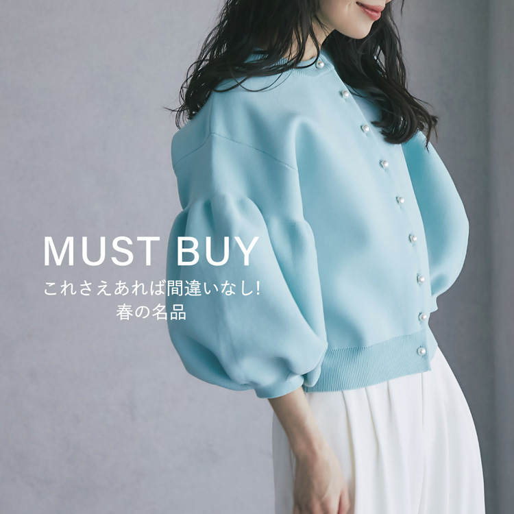 La boutique BonBon｜ラブティックボンボンのトピックス「MUST BUY ...