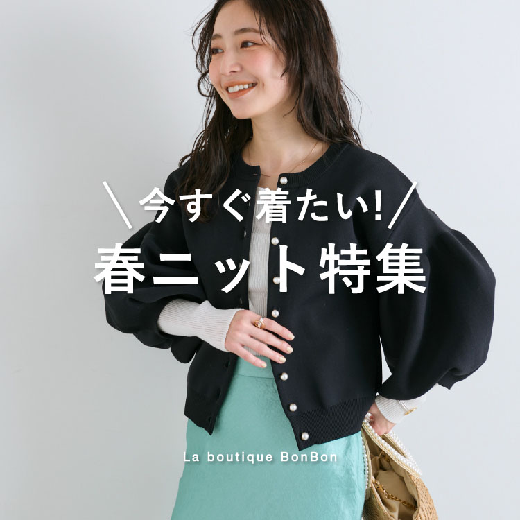 セール】【着回し力抜群】フラッグヤーンVネックカーディガン 