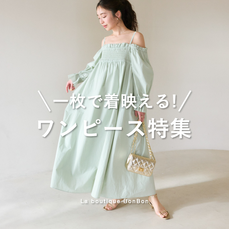 最強モテ】シアーチェックパフスリーブワンピース（ワンピース