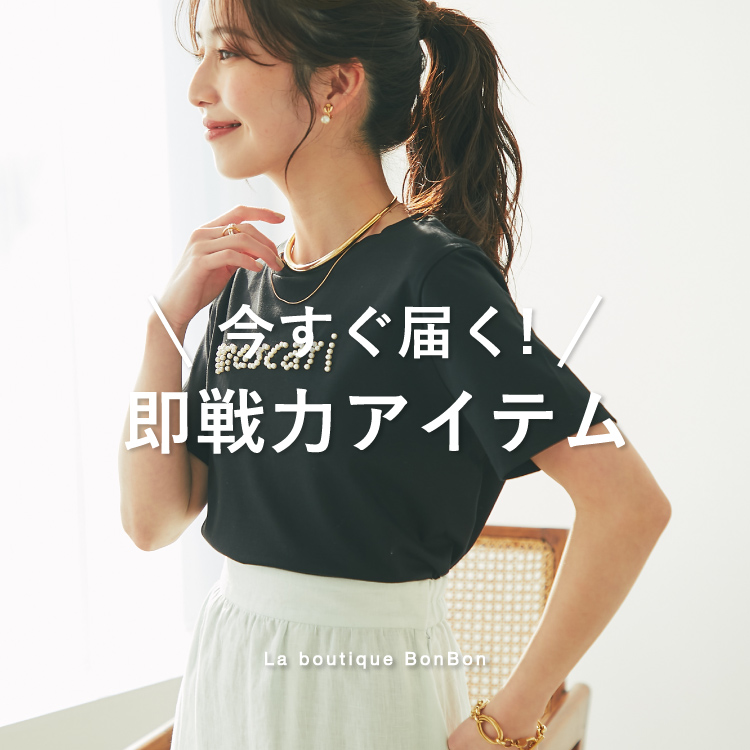 ギャザーボリュームブルゾン（ブルゾン）｜La boutique BonBon