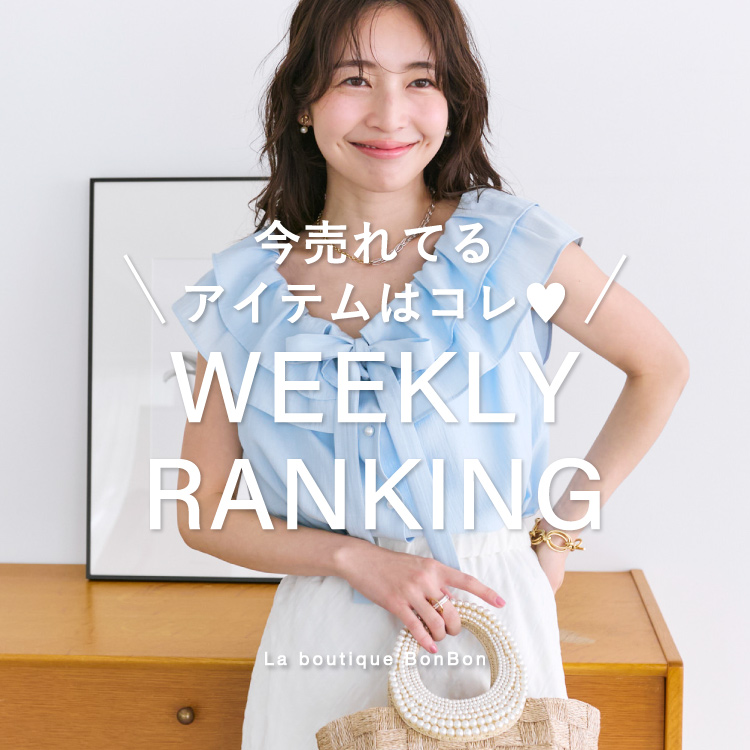La boutique BonBoniueBbN{{j̃Vbvj[XuT̔؃LOTOP10Iv
