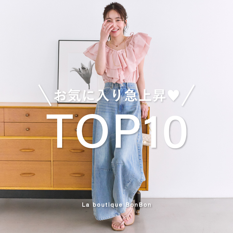 La boutique BonBoniueBbN{{j̃Vbvj[XuyCɓ}㏸zlCLOTOP10v