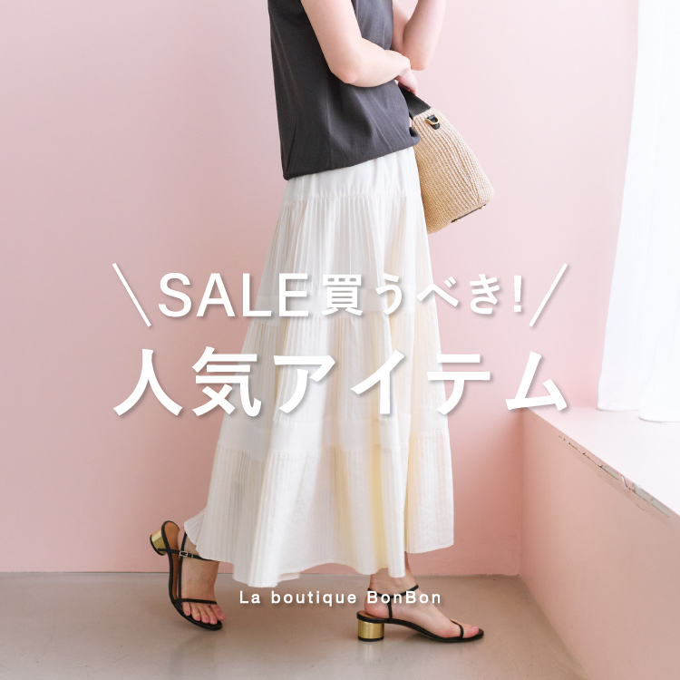 La boutique BonBoniueBbN{{j̃Vbvj[XuSALEŔׂIlCACeЉv