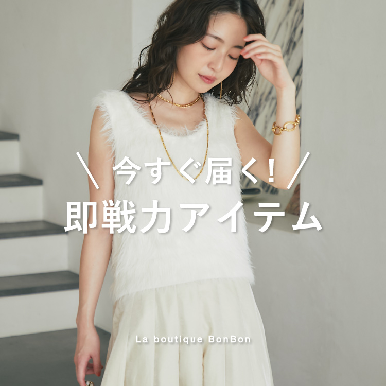 La boutique BonBoniueBbN{{j̃Vbvj[Xuy͂z̓ACeIv