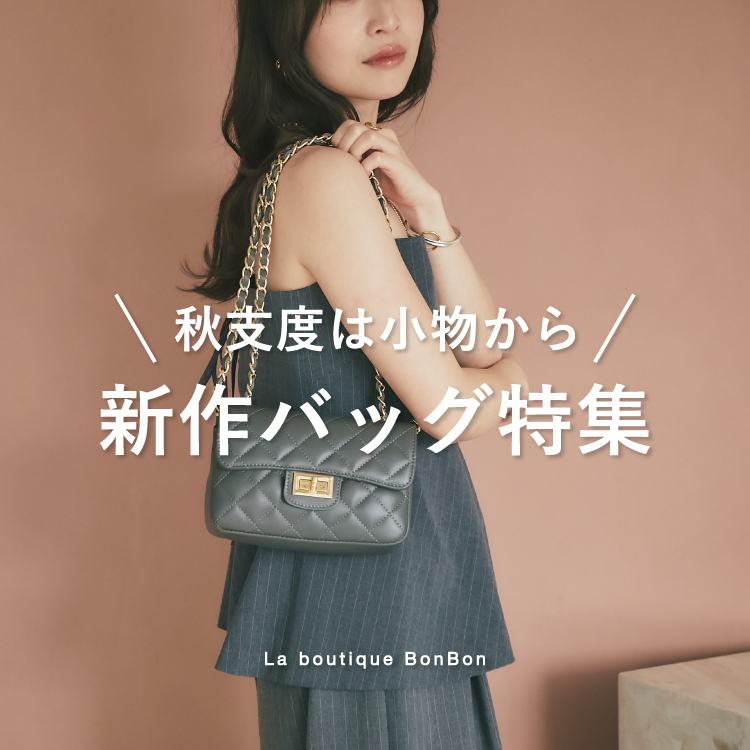 La boutique BonBoniueBbN{{j̃Vbvj[XuyHxx͏IzVBAGWv
